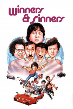 poster Winners & Sinners  (1983)
