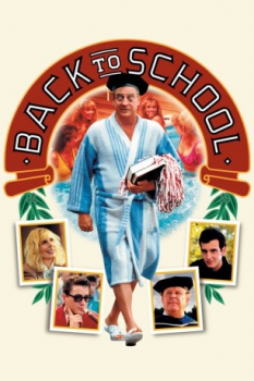 poster Back to School  (1986)